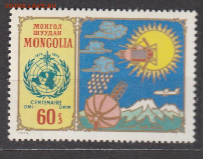 Монголия 1973 космос 1м** до 21 02 - 26в