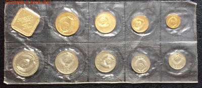 Годовой набор монет Банка СССР 1989 года.ММД.Мягкий.24.02 - 88