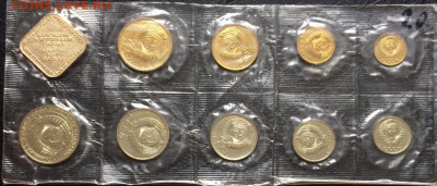 Годовой набор монет Банка СССР 1990 года.ММД.Мягкий. 24.02 - 27
