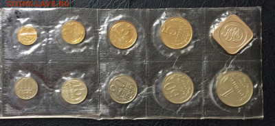 Годовой набор монет Банка СССР 1990 года.ММД.Мягкий. 24.02 - 26