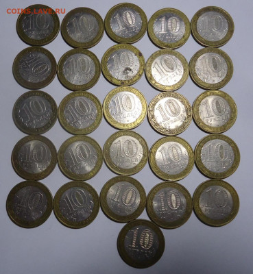 10 рублей БИМ. ДГ. 2005-2006 гг.136 шт. до 26.02.2023 - 12