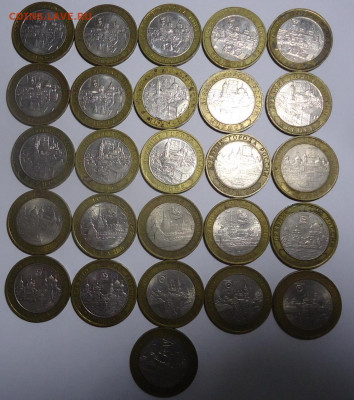 10 рублей БИМ. ДГ. 2005-2006 гг.136 шт. до 26.02.2023 - 11
