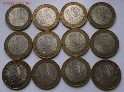 10 рублей БИМ. ДГ. 2005-2006 гг.136 шт. до 26.02.2023 - 08