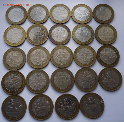 10 рублей БИМ. ДГ. 2005-2006 гг.136 шт. до 26.02.2023 - 01