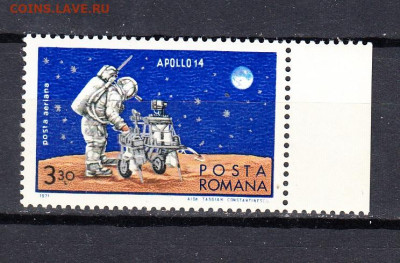 Румыния 1971 Аполлон 14 1м** до 28 02 - 20и