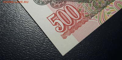 500 рублей 1991 - 6