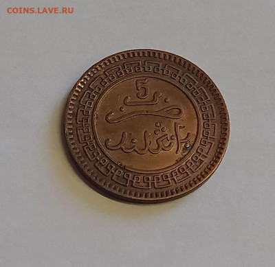 Марокко 5 мазун 1320 (1902), бронза, вес-5 гр., диаметр-25 - 9