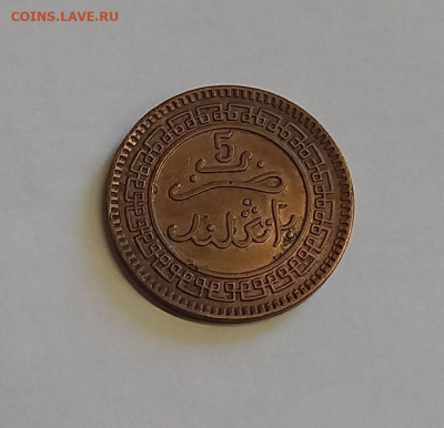 Марокко 5 мазун 1320 (1902), бронза, вес-5 гр., диаметр-25 - 8
