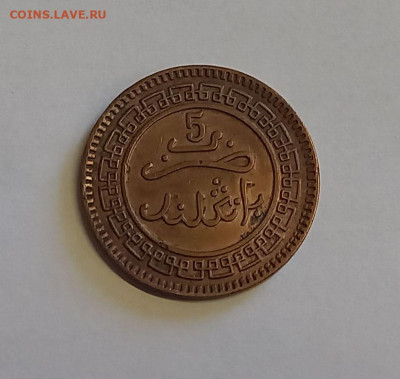 Марокко 5 мазун 1320 (1902), бронза, вес-5 гр., диаметр-25 - 7