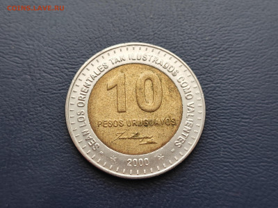 Уругвай 10 песо, 2000 до 07.03.2023 года в 22.00 - IMG_20230227_160303
