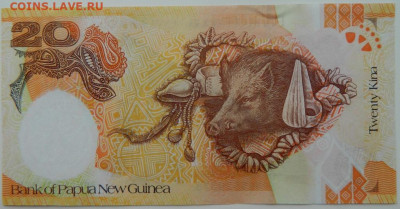 Папуа-Новая Гвинея 20 кина 2008 г(Юбилейная)С рубля!до 08.03 - DSCN9134.JPG