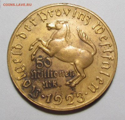 Германия 50 миллионов марок 1923 г. бронза до 9.03. - IMG_2426.JPG