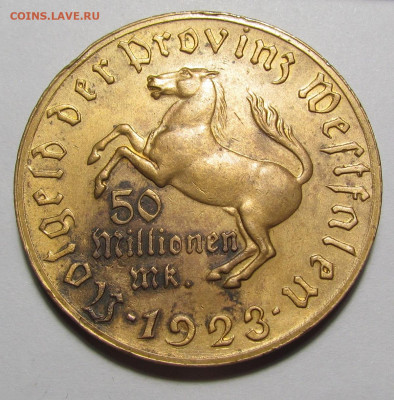 Германия 50 миллионов марок 1923 г. бронза до 9.03. - IMG_2425.JPG
