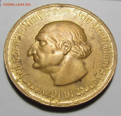 Германия 50 миллионов марок 1923 г. бронза до 9.03. - IMG_2424.JPG