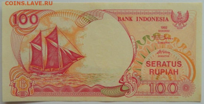 Индонезия 100 рупий 1992 г. С рубля! до 13.03.23 - DSCN9370.JPG