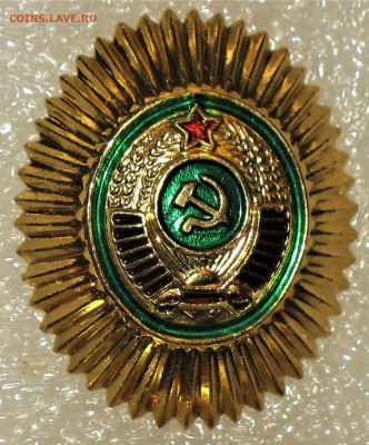 Кокарды милиции СССР - разновидности - С-1.1.JPG