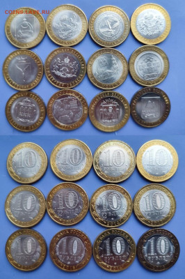 Биметалл 12 монет до 12.03.2023 21:00 - b4