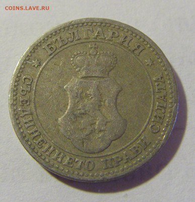 5 стотинок 1906 Болгария №1 14.03.2023 22:00 МСК - CIMG6276.JPG