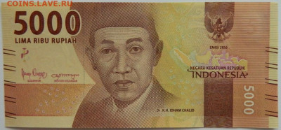 Индонезия 5000 рупий 2016 г. С рубля! до 15.03.23 - DSCN9371.JPG