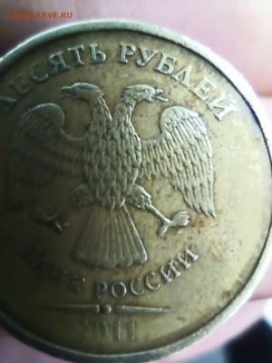 10 рублей 2011 - 9f5046a3-7e3d-4562-a603-96337784519c