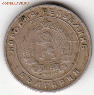 БОЛГАРИЯ 10 стотинок 1951 г. до 21.03.23 г. в 23.00 - 012