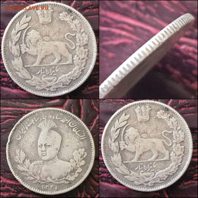 1000 динаров 1913 год Иран. Серебро. До 20.03 - IMG_20221224_192841