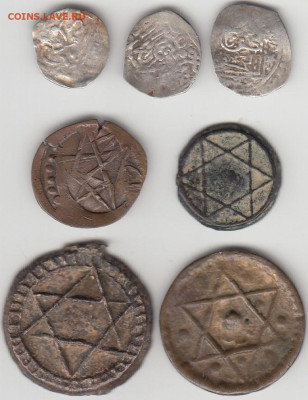 монеты Марокко - 4