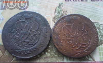 2 копейки 1757-59 5 монет перечекан до 20.03.23 23.00 мск - 005.JPG