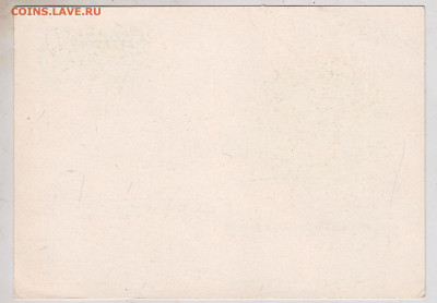 Карточка с оригинальной маркой 1981г. до 24.03.23 г. в 23.00 - 029