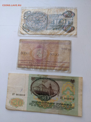 Молдова Беларусь СССР 1938 - PXL_20230318_141649283