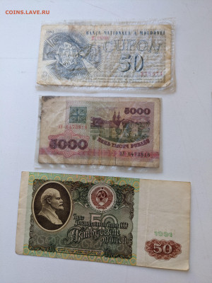 Молдова Беларусь СССР 1938 - PXL_20230318_141636496