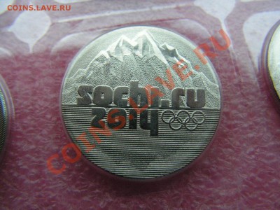 Сочи от 65р - продажа памятных монет РФ - 25 рублей 2011.JPG