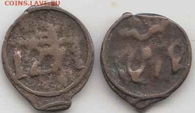 монеты Марокко - 5