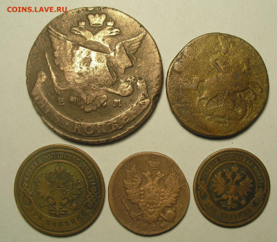 Царские монеты лотами по фиксу до 26.03.23 г. 22:00 - 3.JPG