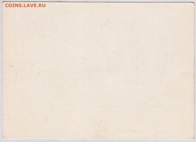 Карточка с оригинальной маркой 1993г. до 26.03.23 г. в 23.00 - 032