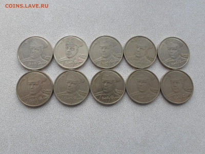 2 рубля Гагарин спмд 2001 г, 10 штук, до 27.03.23. 22.00 - SAM_5675.JPG