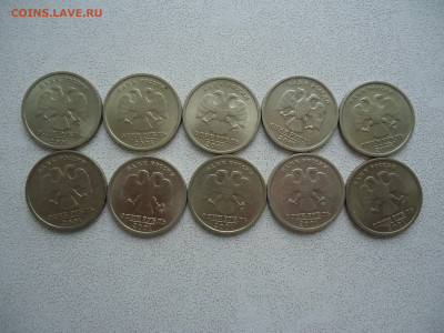 1 рубль СНГ 2001 г, 10 штук, до 27.03.23. 22.00 - DSC01668.JPG