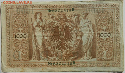 Германия 1000 марок 1910 г. С рубля! до 27.03.23 - DSCN0183.JPG
