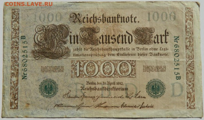 Германия 1000 марок 1910 г. С рубля! до 27.03.23 - DSCN0184.JPG