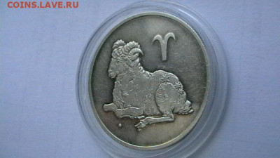 2 РУБЛЯ 2003 год Овен. до 29,03,23 по МСК 22-00 - IMGA0611.JPG