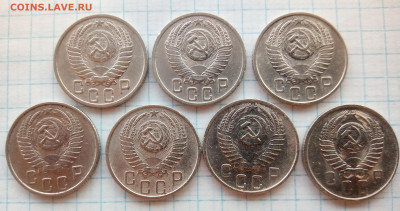 7 монет СССР 1950-1957год - IMG_20230326_111810_055