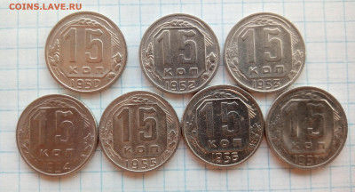 7 монет СССР 1950-1957год - IMG_20230326_111633_039