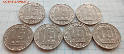 7 монет СССР 1950-1957год - IMG_20230326_111558_270