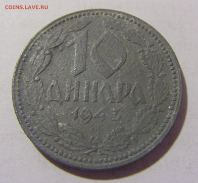 10 динар 1943 Сербия №1 01.04.23 22:00 М - CIMG8490.JPG