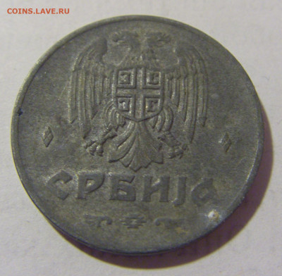 2 динара 1942 Сербия №1 01.04.23 22:00 М - CIMG8496.JPG