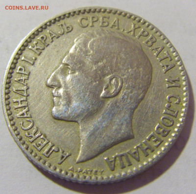 1 динар 1925 Сербия №2 01.04.23 22:00 М - CIMG8512.JPG