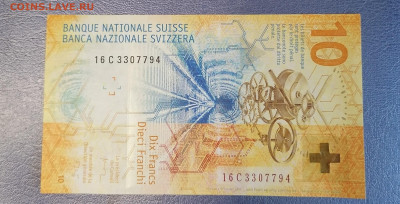10 франков Швейцарии пресс 9 серия - IMG_20230222_101202