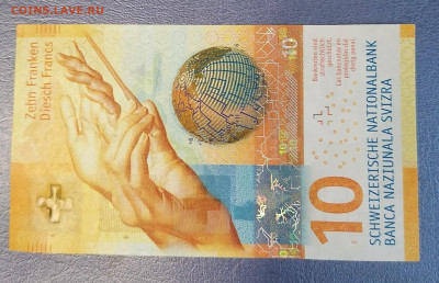 10 франков Швейцарии пресс 9 серия - IMG_20230222_101223