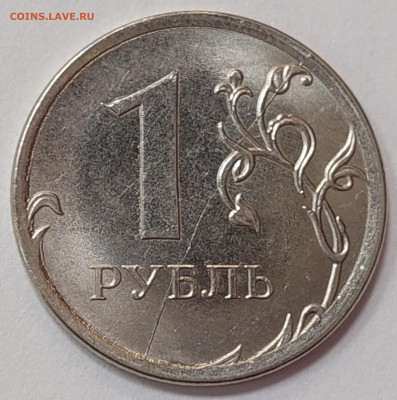 1 рубль 2016 ммд-полный раскол до 5.04.23 в 22.00 мск - 20230330_155213