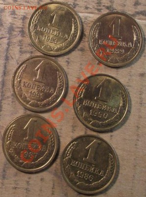 Монеты в штемпельном блеске 1961-1991 г.г. Пополняемая! - 2011_11280021.JPG